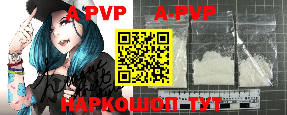 Москва  даркнет сайт  Альфа ПВП  Вход с VPN  Alpha-PVP VHQ 