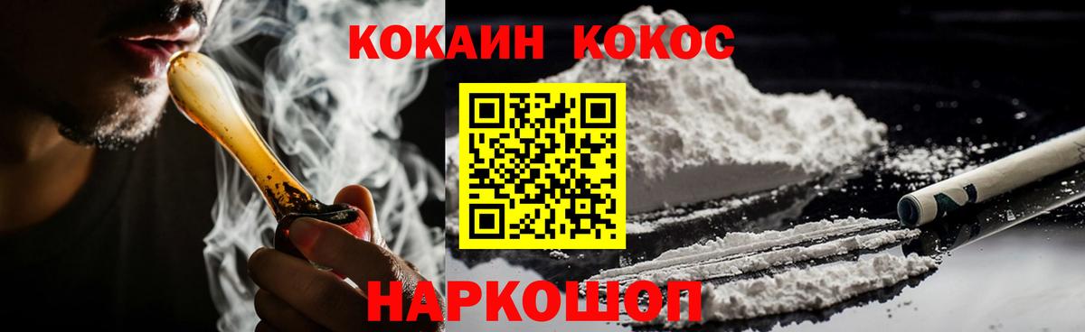 COCAIN VHQ Москва