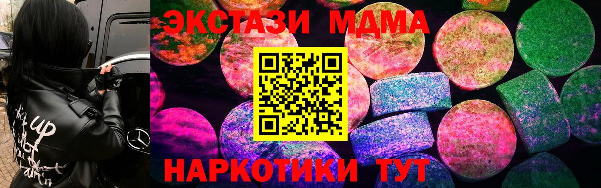 Экстази louis Vuitton Москва