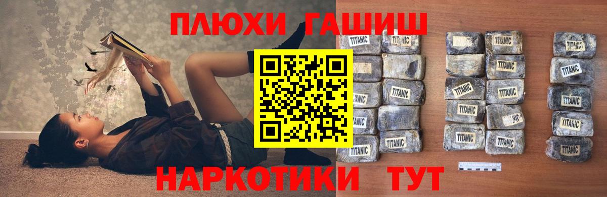 Гашиш 40% ТГК  Гашиш  Москва  Вход с VPN 