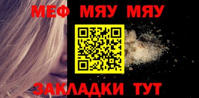 кокаин премиум Надым