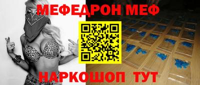 кристаллы Донецк
