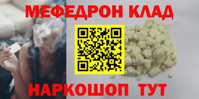 прущие грибы Донской