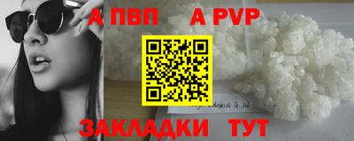 каннабис Дубна