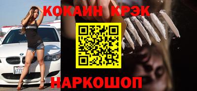 прущие грибы Донской