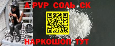 прущие грибы Донской