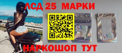 кристаллы Донецк
