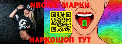 прущие грибы Донской