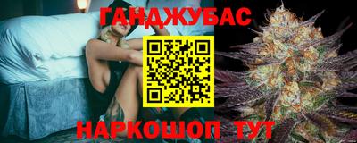 кристаллы Донецк