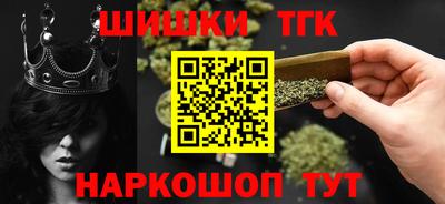 каннабис Дубна