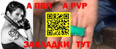 кристаллы Донецк