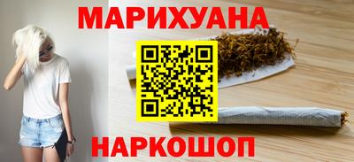 каннабис Дубна