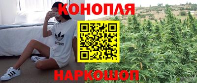 кристаллы Донецк