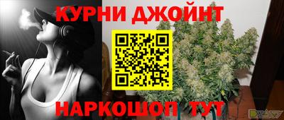 кристаллы Донецк