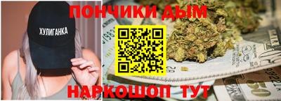 кристаллы Донецк