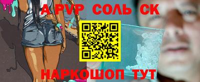 прущие грибы Донской