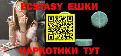 кристаллы Донецк