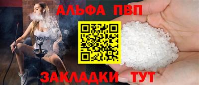 кристаллы Донецк