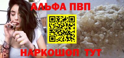 кристаллы Донецк