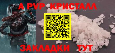 прущие грибы Донской