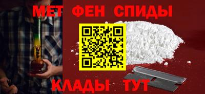 кристаллы Донецк