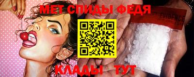 кристаллы Донецк