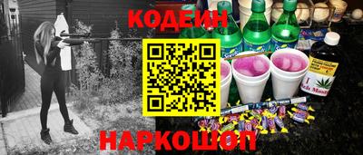 прущие грибы Донской