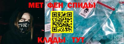 кристаллы Донецк