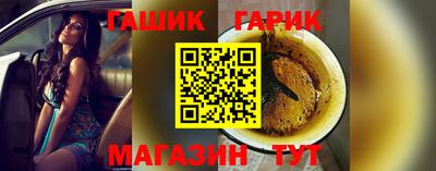 кристаллы Донецк