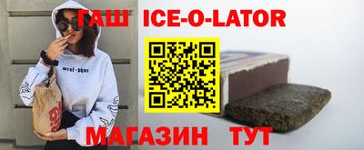 кристаллы Донецк