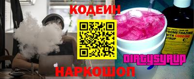 прущие грибы Донской