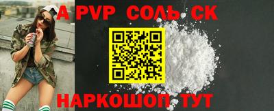 прущие грибы Донской