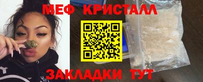 каннабис Назарово