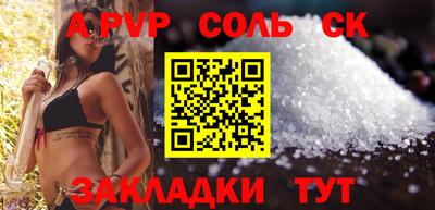 прущие грибы Донской