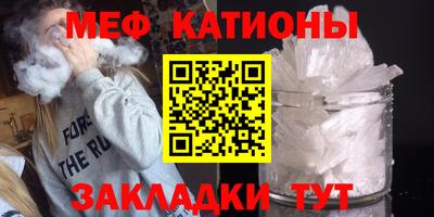 кристаллы Донецк