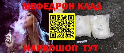 прущие грибы Донской