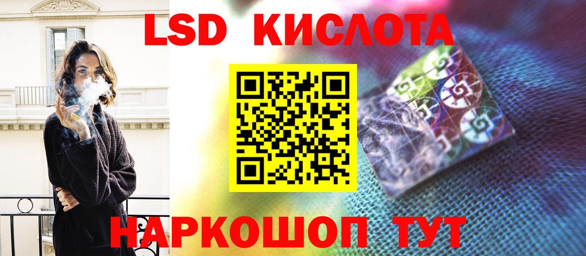 Лсд 25 экстази ecstasy Москва