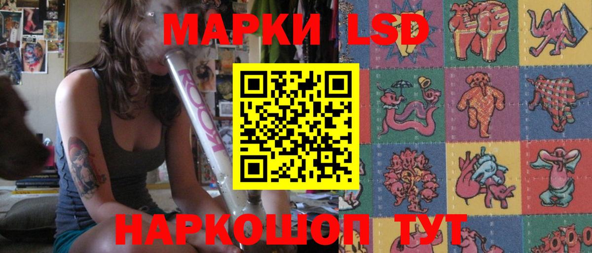LSD-25 экстази кислота  Вход с VPN  Лсд 25 экстази кислота  Москва 