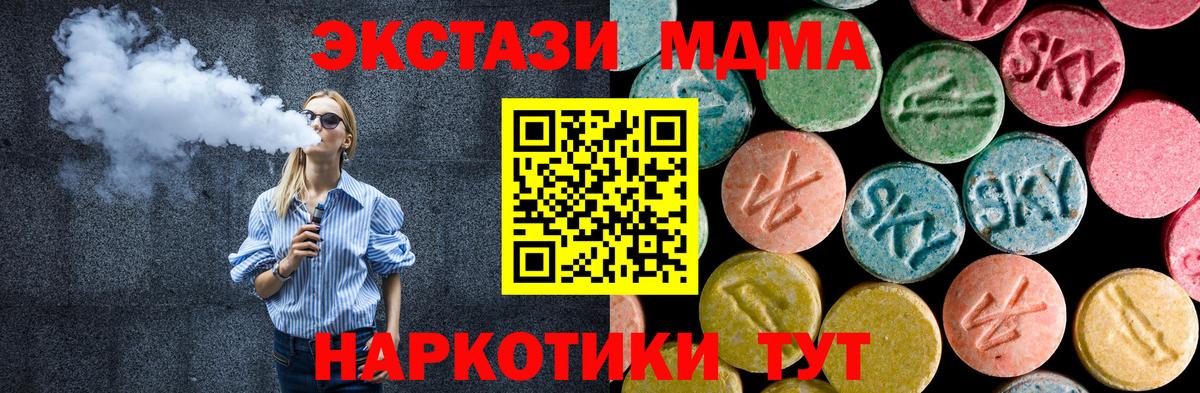 МДМА VHQ Москва