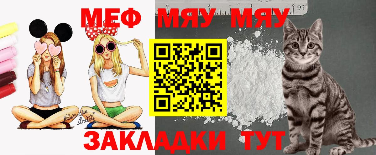 A PVP СК кристаллы  ГАШИШ  Вход с VPN  ГАШИШ  LSD-25  Москва  COCAIN  МЕФ   Конопля 