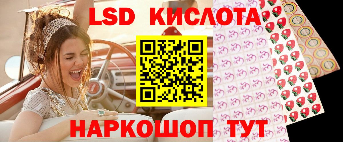 Марки NBOMe 1,5мг  Марки NBOMe 1,5мг  закладки  Москва  Вход с VPN 