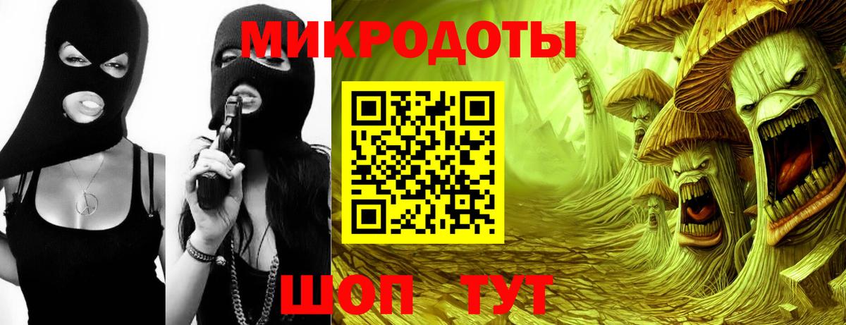 Псилоцибиновые грибы MAGIC MUSHROOMS Москва