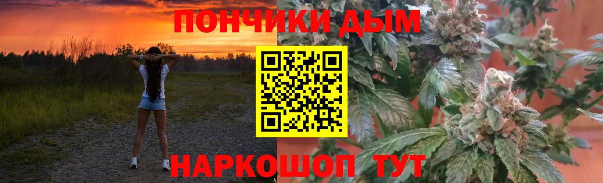 Бошки Шишки ГИДРОПОН  Вход с VPN  Каннабис конопля  Москва  МАРИХУАНА марихуана  Шишки марихуана Bruce Banner 