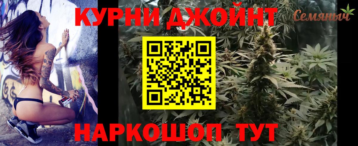 Каннабис марихуана Москва